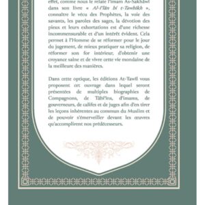 Alternative view of 100 personnalités historiques musulmanes
