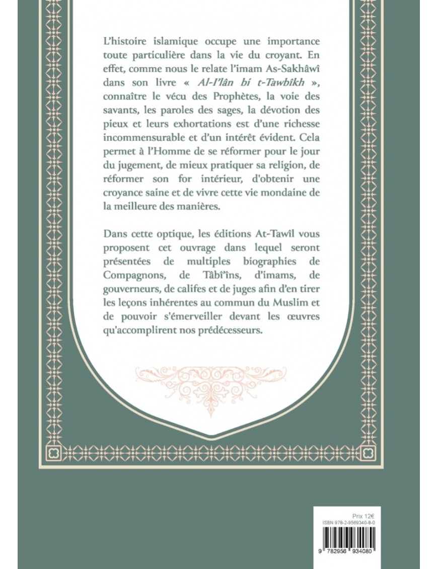 100 personnalités historiques musulmanes – Image 2