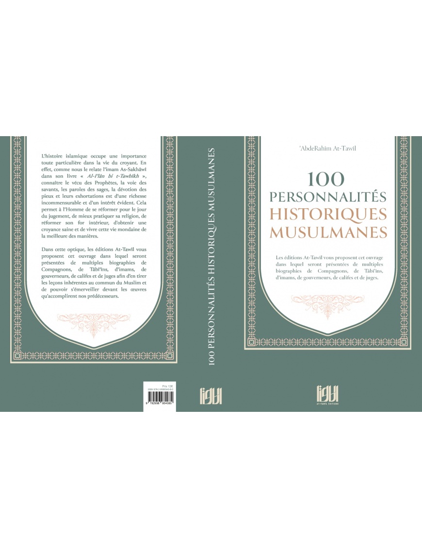 100 personnalités historiques musulmanes – Image 7