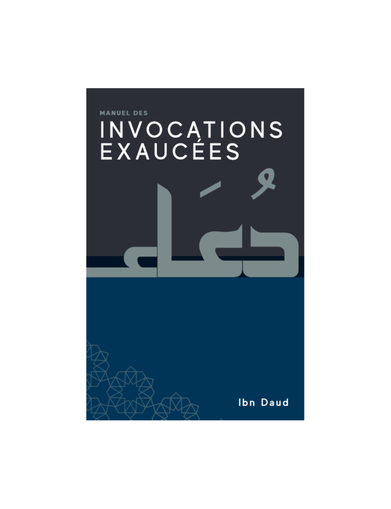 Manuel des invocations exaucées