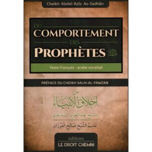 Du comportement des prophètes - Bilingue (fr/ar) - من أخلاق الأنبياء