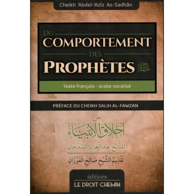 Du comportement des prophètes – Bilingue (fr/ar) – من أخلاق الأنبياء