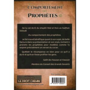 Alternative view of Du comportement des prophètes - Bilingue (fr/ar) - من أخلاق الأنبياء