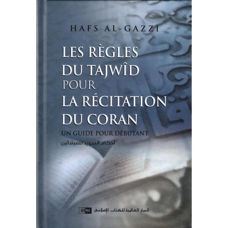 Les règles du tajwid pour la récitation du Coran