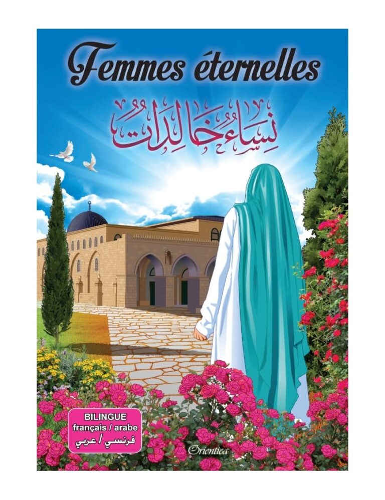 Femmes éternelles : Les grandes femmes de l&rsquo;Islam (bilingue français/arabe)