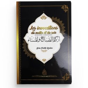 Les invocations du matin et du soir (noir)