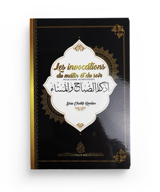 Les invocations du matin et du soir (noir)