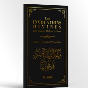 Les invocations divines : pour invoquer Allah par Ses noms