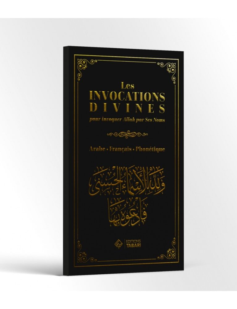 Les invocations divines : pour invoquer Allah par Ses noms