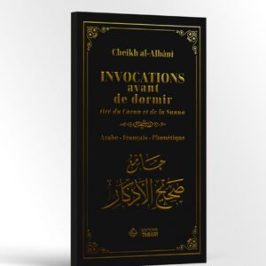 Invocations avant de dormir