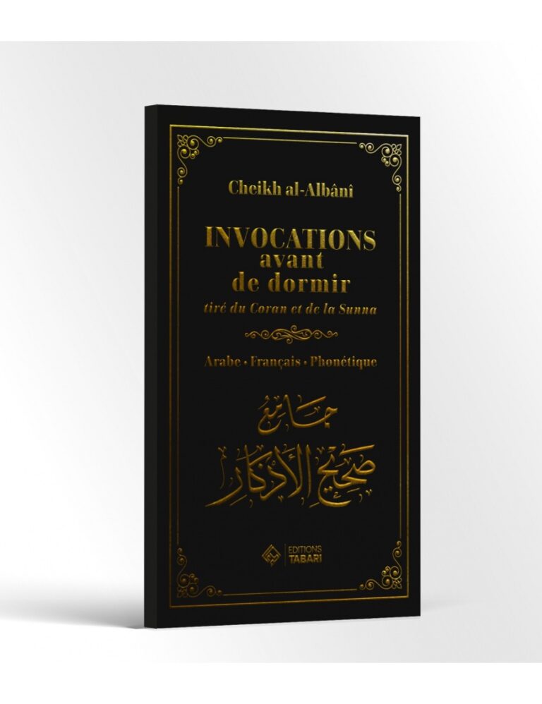 Invocations avant de dormir