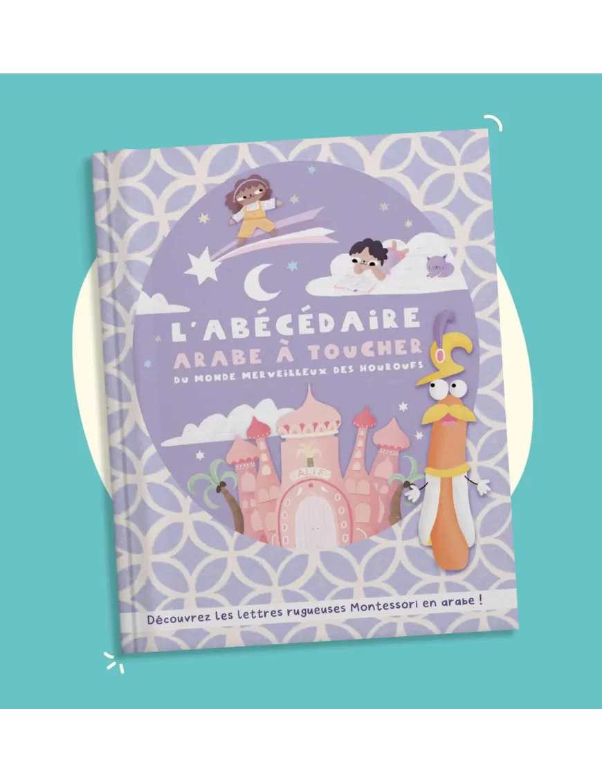 L'abécédaire arabe à toucher (tome 2