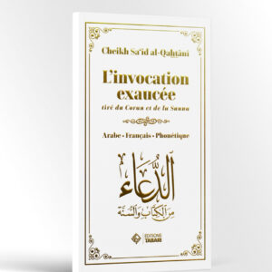L'invocation exaucée