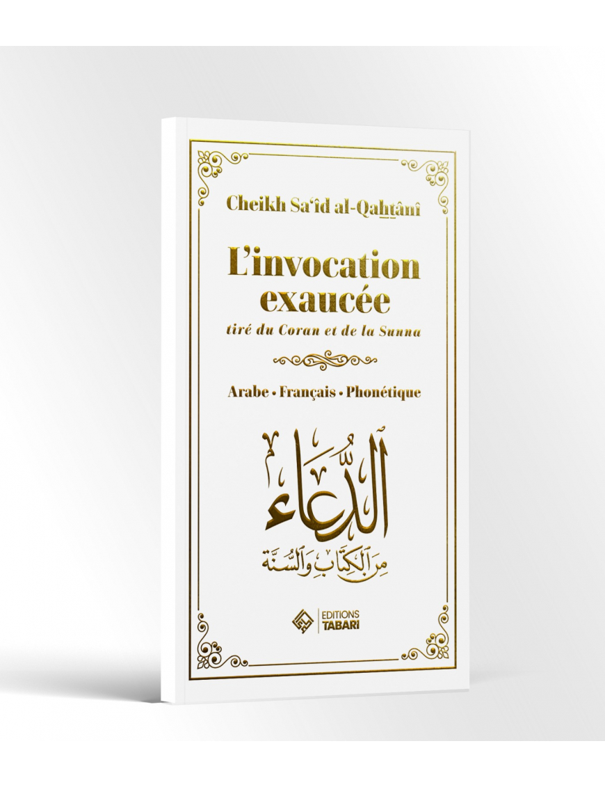 L'invocation exaucée