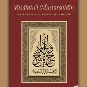 Risālatu’l Mustarshidīn - Lettre à celui qui recherche la guidée - Al Muhasibi - Turath