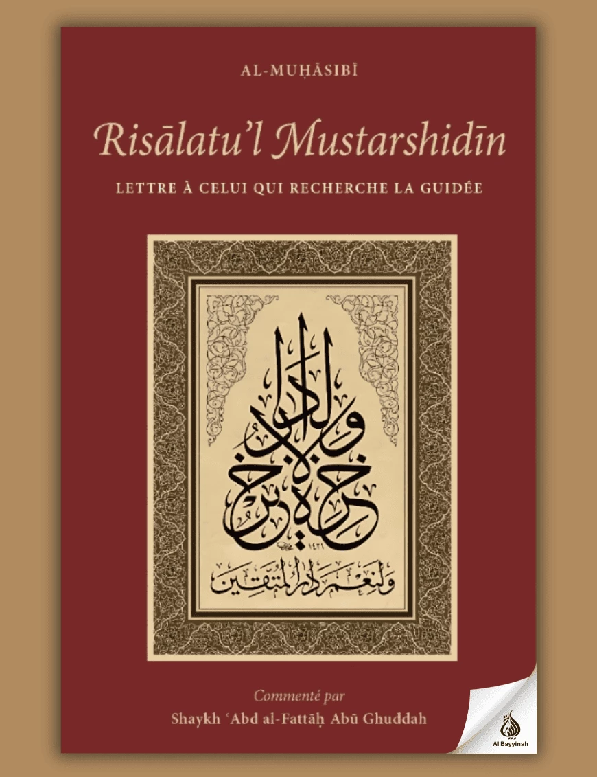 Risālatu’l Mustarshidīn - Lettre à celui qui recherche la guidée - Al Muhasibi - Turath