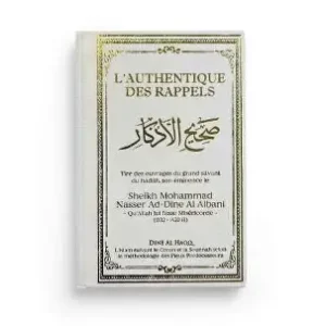 Alternative view of L’authentique des rappels