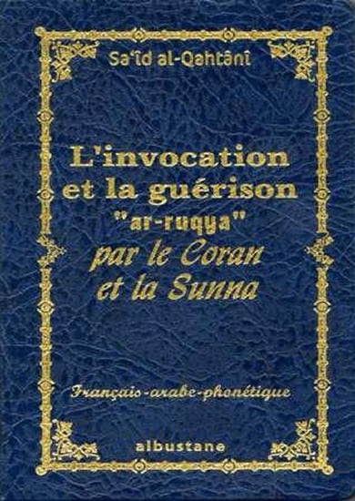 L’invocation et la guérison « ar-ruqya » par le Coran et la sunna