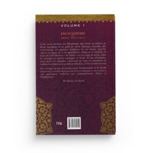 Alternative view of Encyclopédie du Droit Musulman - Vol 1 (Le livre de la purification)