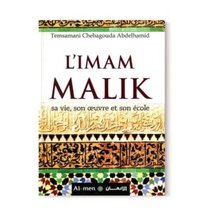 L’imam Malik : sa vie, son œuvre et son école