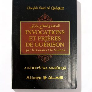 Invocations et Prieres de Guerison par le Coran et la Sounna