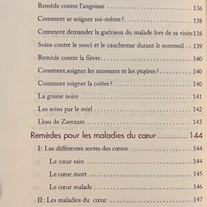 Alternative view of Invocations et Prieres de Guerison par le Coran et la Sounna