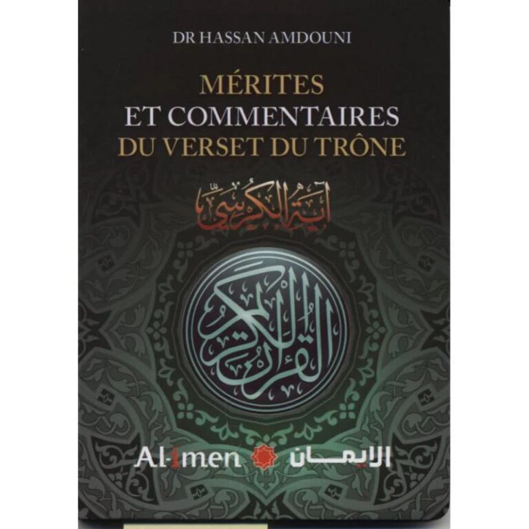 Mérites et Commentaires du Verset du Trône