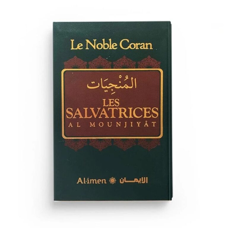 Le noble Coran : Les salvatrices – Al-Mounjiyât – المنجيات