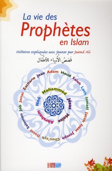 La vie des Prophètes en Islam – Histoires expliquées aux jeunes
