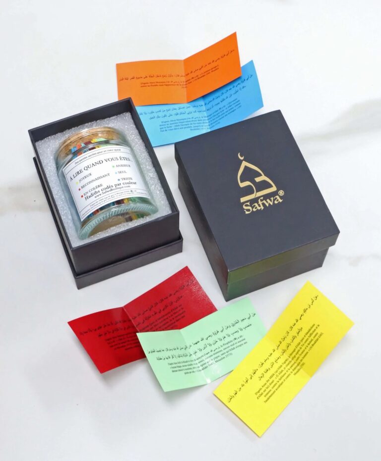 Bocal Hadith – (Arabe – Français) – Safwa
