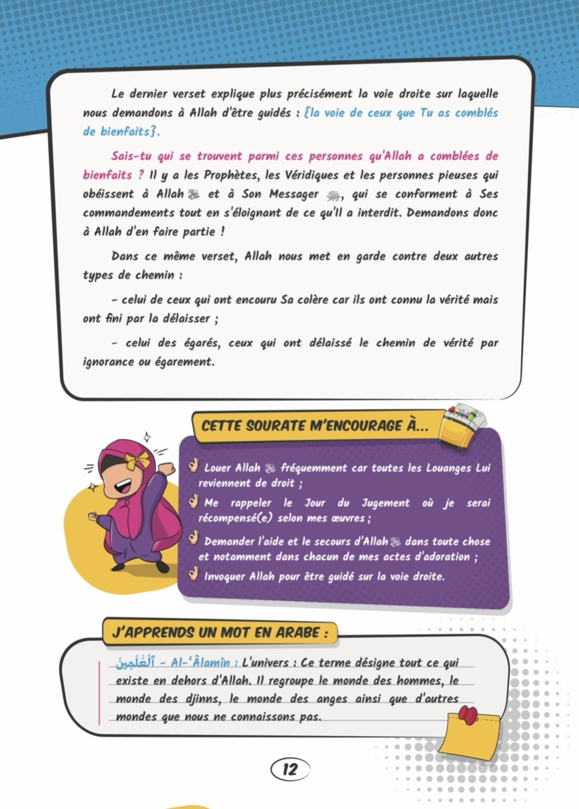 Le Coran expliqué aux enfants - Kataba Kidz – Image 6