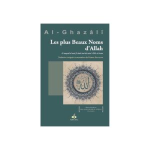 Les plus beaux noms d'Allah - al Ghazali - Bouraq