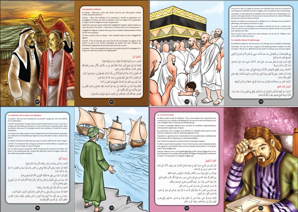 Le grand livre des érudits et savants musulmans (français-arabe) - Orientica – Image 4