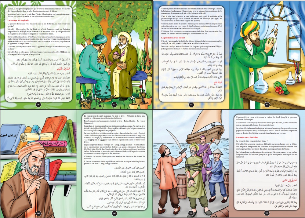 Le grand livre des érudits et savants musulmans (français-arabe) - Orientica – Image 5