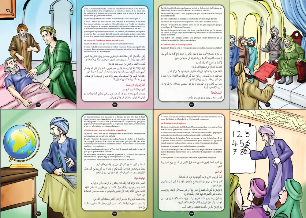 Le grand livre des érudits et savants musulmans (français-arabe) - Orientica – Image 7