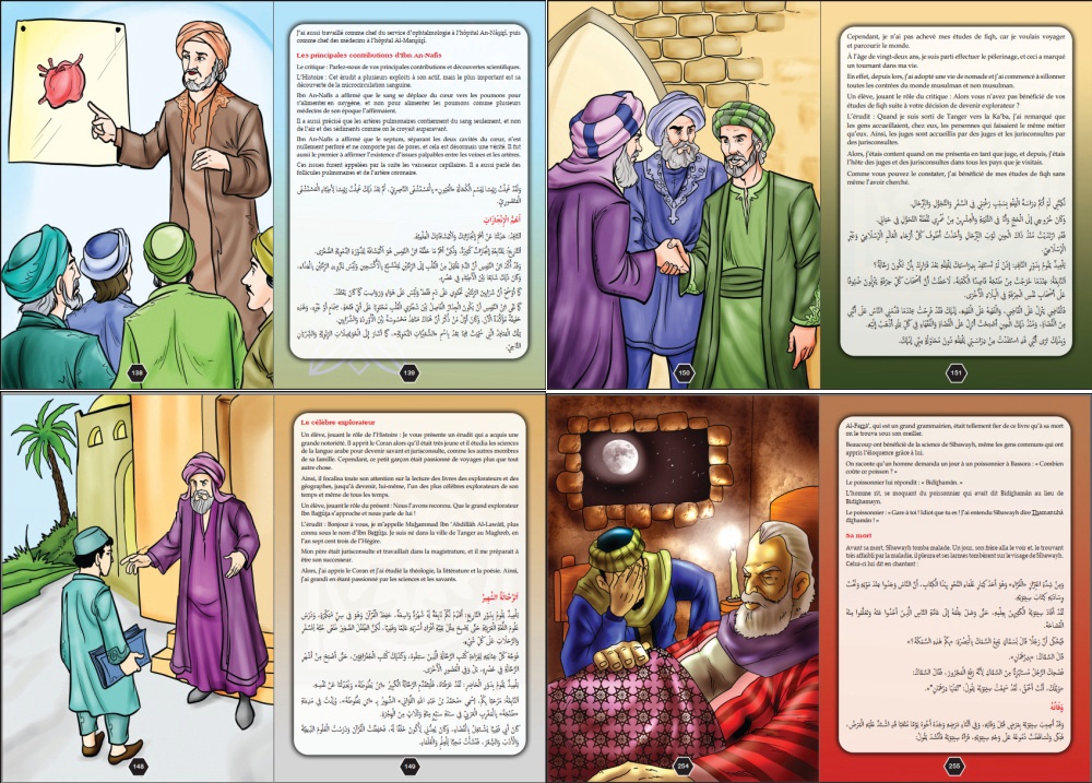 Le grand livre des érudits et savants musulmans (français-arabe) - Orientica – Image 6