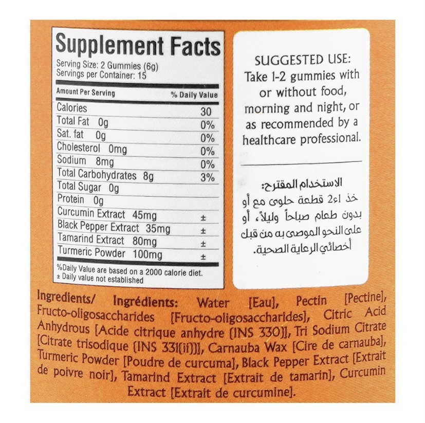 Gummies Curcuma - Hemani Dr. Herbalist – Image 3