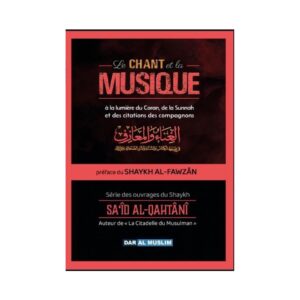 Le chant et la musique - Sa’id Al-Qahtani - Dar al muslim
