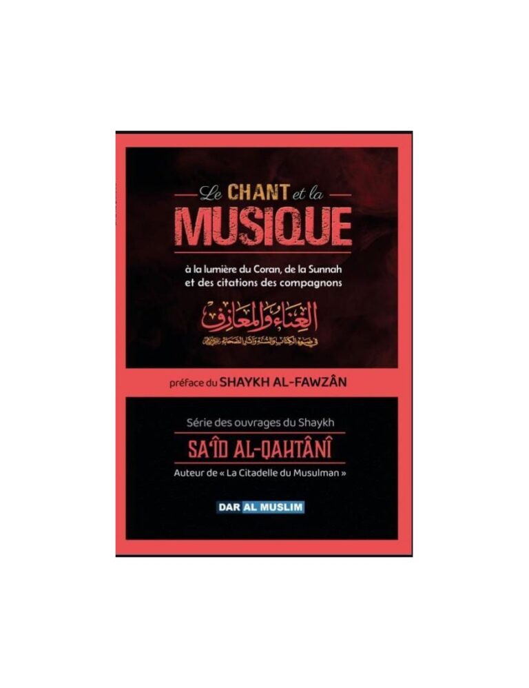 Le chant et la musique – Sa’id Al-Qahtani – Dar al muslim