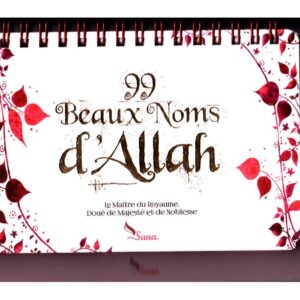 Alternative view of 99 Beaux Noms d’Allah - Chevalet Rose