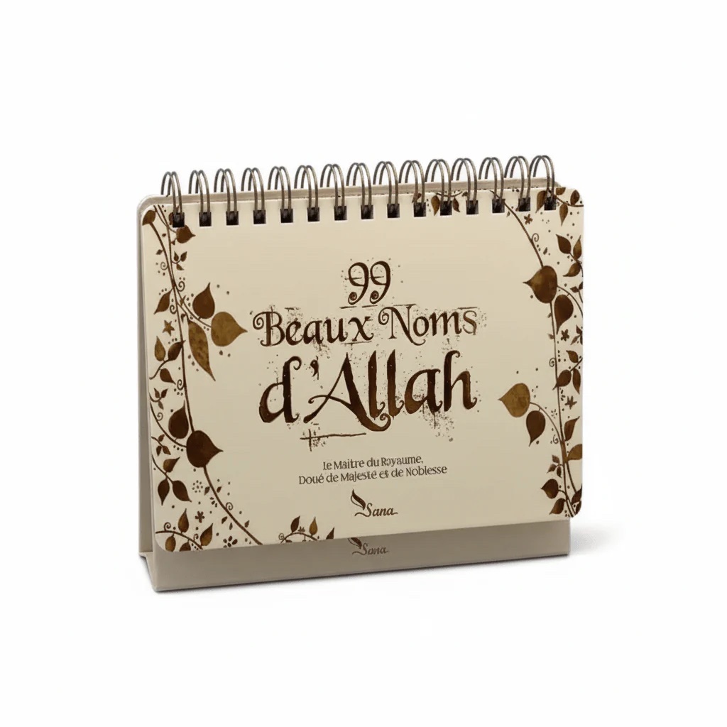 99 Beaux Noms d’Allah - Chevalet Beige – Image 7