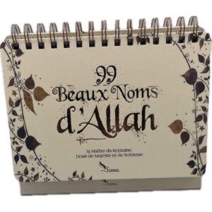 Alternative view of 99 Beaux Noms d’Allah - Chevalet Beige