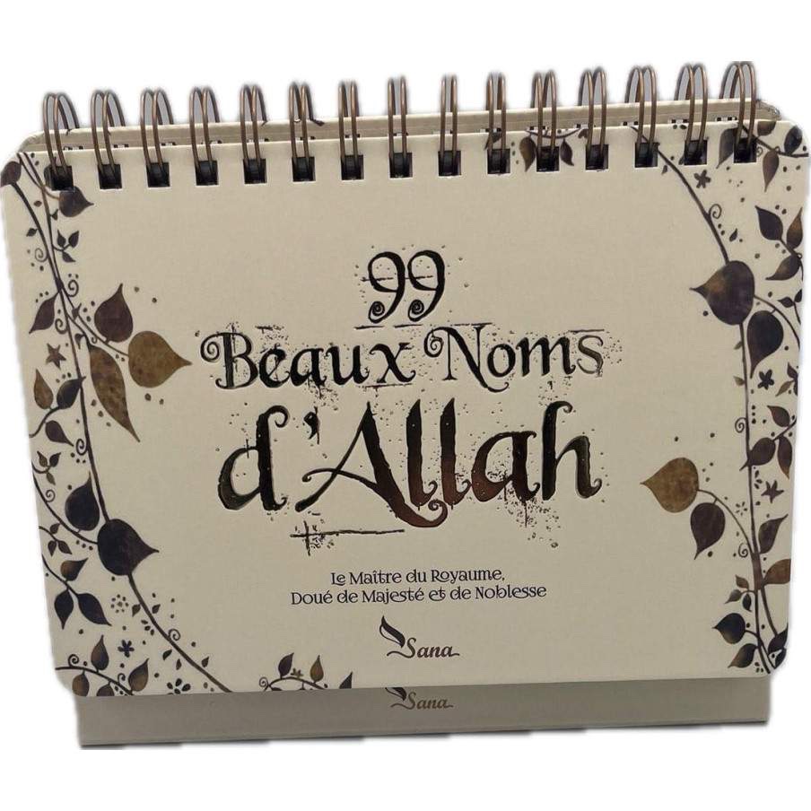 99 Beaux Noms d’Allah - Chevalet Beige – Image 2
