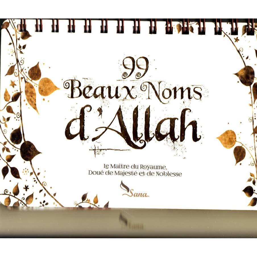 99 Beaux Noms d’Allah - Chevalet Beige – Image 3