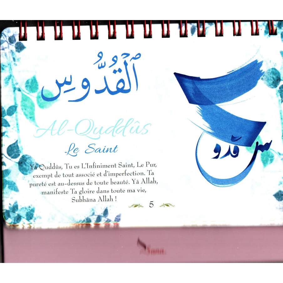 99 Beaux Noms d’Allah - Chevalet Beige – Image 5