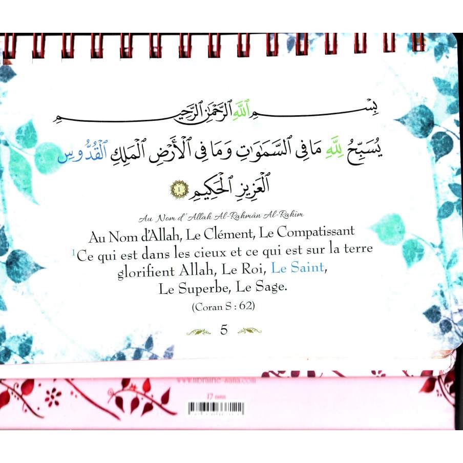 99 Beaux Noms d’Allah - Chevalet Beige – Image 6