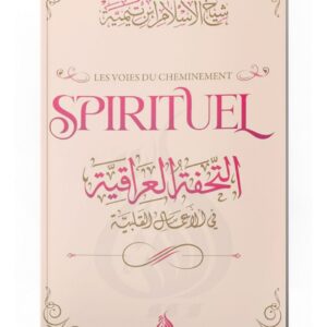 Les voies du cheminement spirituel