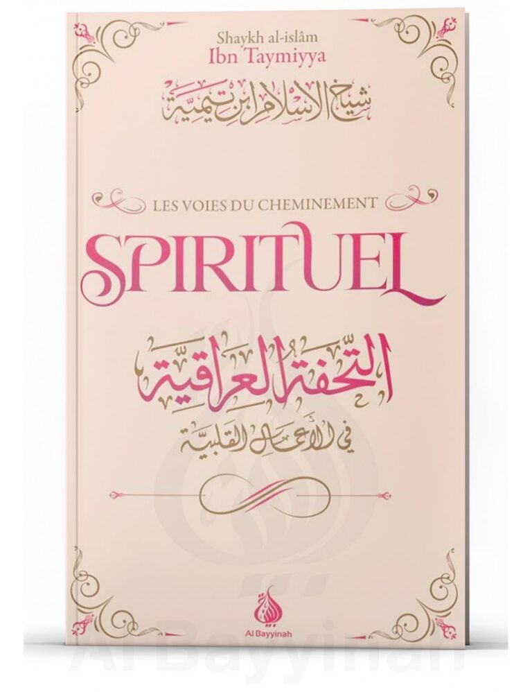 Les voies du cheminement spirituel