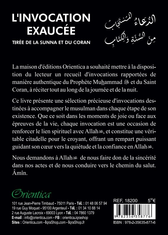 L'invocation exaucée tirée de la Sunna et du Coran (français-arabe-phonétique) – Image 3