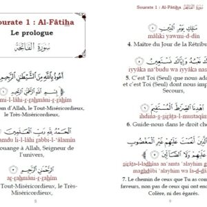 Alternative view of Le Saint Coran - Chapitre Amma - Grand format (Jouz' 'Ammâ - Hizb Sabbih) français-arabe-phonétique - Couverture rose claire